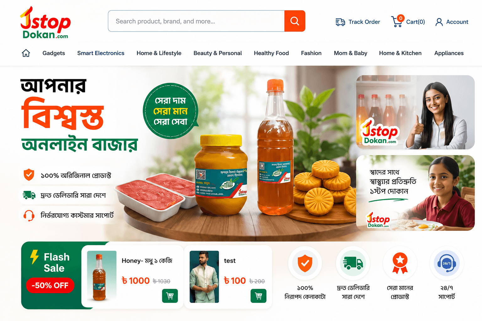 Top Clothing - Next.js Panjabi & Ethnic Wear E-Commerce